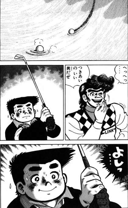 【ルールを守らない人間をこらしめるためには、ルールの範囲内でプレッシャーをかけるのが有効だという話。(3/22)】