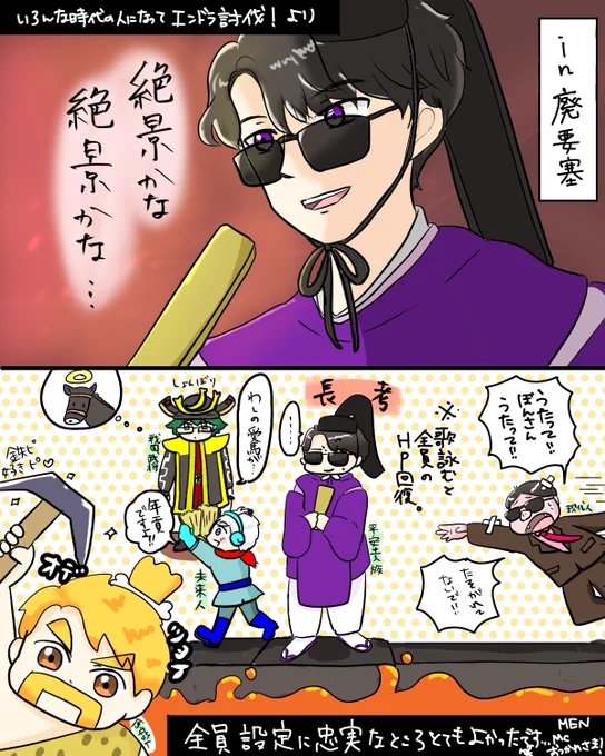 先日の神回!! みんなが設定に忠実にわちゃわちゃしてるのが良かった❤️ 今回の回し役MENがハードワークだったなー笑  #ドズル社アート #ぼんさん何してんすか #ドズってる #誰でも見れますねえ #はよ見ろやあ #見るかもわからん
