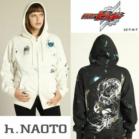 h.naoto skull design long zip hoodie