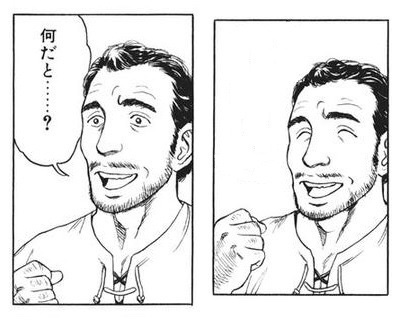  松井康治 さんのマンガ ツイコミ(仮)