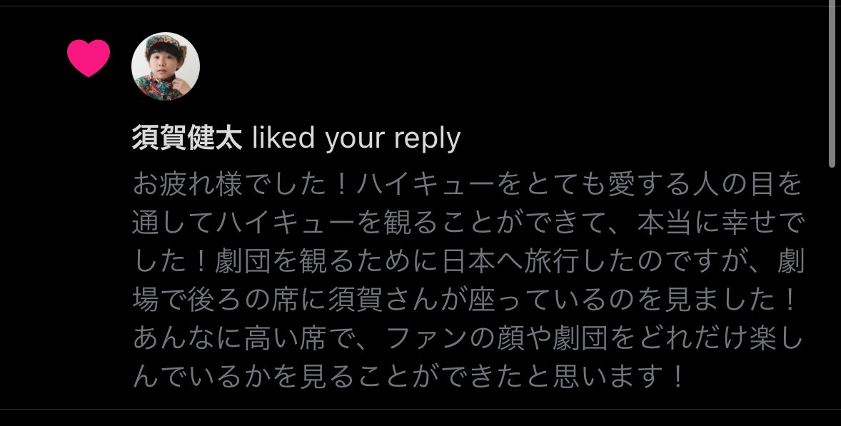 hoshiumi hell yeah tweet media