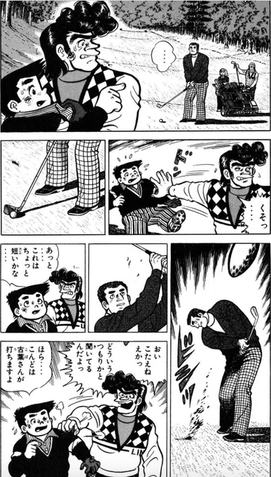 【ルールを守らない人間をこらしめるためには、ルールの範囲内でプレッシャーをかけるのが有効だという話。(18/22)】
