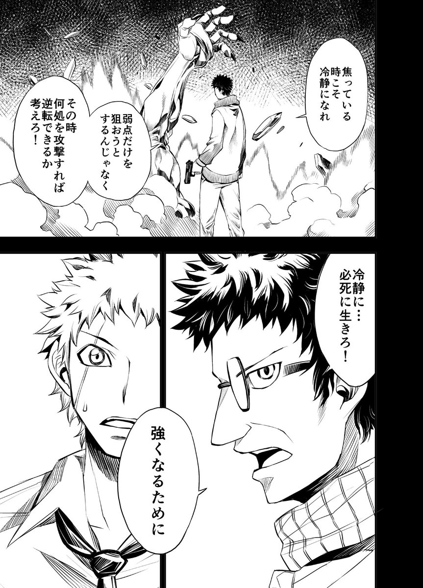 #男ってこういうの好きなんでしょ選手権 過去を思い出して倒すやつ