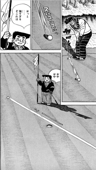 【ルールを守らない人間をこらしめるためには、ルールの範囲内でプレッシャーをかけるのが有効だという話。(7/22)】