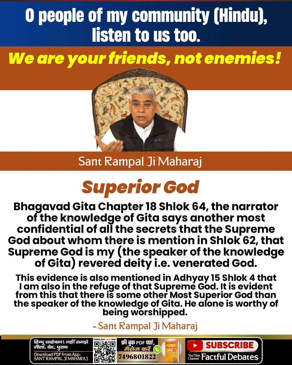 Supermegod01's tweet photo. #GodMorningTuesday
Gita Chapter 18 Verse 64:- It has been clarified in this verse that the "Isht" i.e. the venerable God of the giver of the knowledge of Gita is Param Akshar Brahm i.e. Supreme God.
- Sant Rampal Ji Maharaj
#हमारीभीसुनो_बुद्धिमानहिंदुओं https://t.co/WwwhJzAzEn
