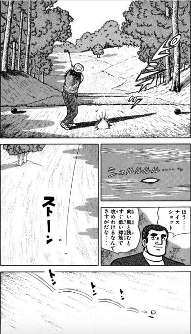 【ルールを守らない人間をこらしめるためには、ルールの範囲内でプレッシャーをかけるのが有効だという話。(9/22)】