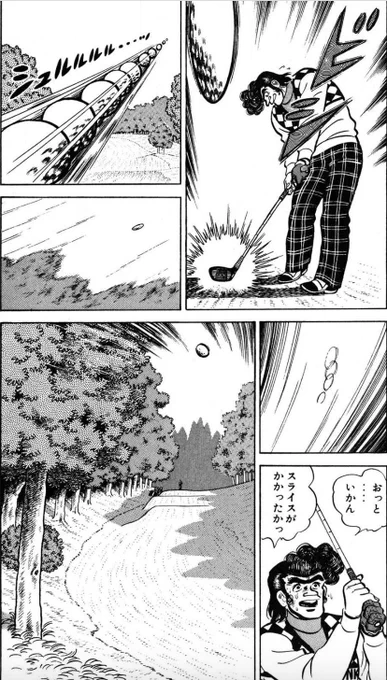 【ルールを守らない人間をこらしめるためには、ルールの範囲内でプレッシャーをかけるのが有効だという話。(10/22)】