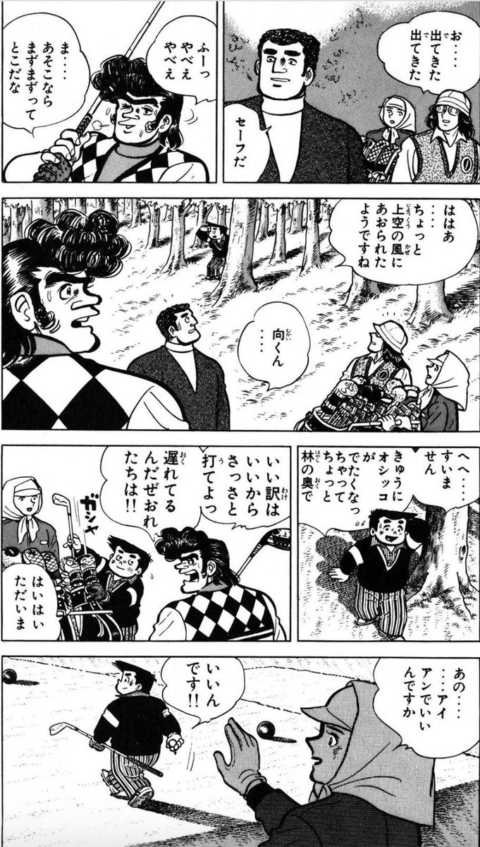【ルールを守らない人間をこらしめるためには、ルールの範囲内でプレッシャーをかけるのが有効だという話。(10/22)】