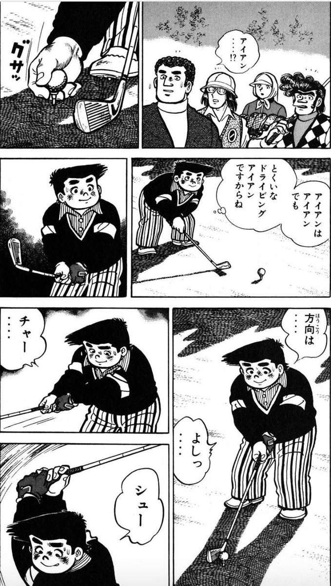【ルールを守らない人間をこらしめるためには、ルールの範囲内でプレッシャーをかけるのが有効だという話。(10/22)】