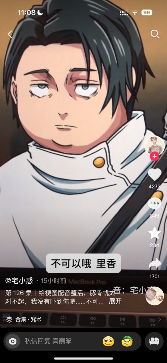 BfWqj's tweet photo. 乙骨？憂太？？ https://t.co/xRdkVnx97Q