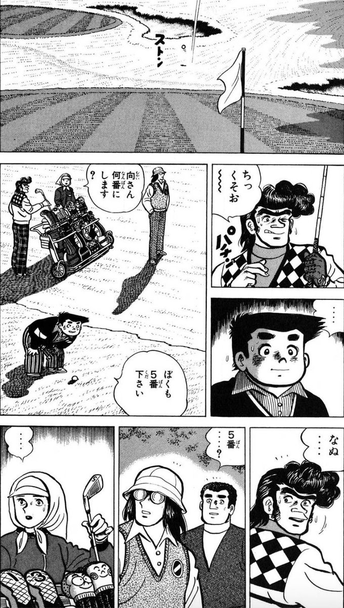 【ルールを守らない人間をこらしめるためには、ルールの範囲内でプレッシャーをかけるのが有効だという話。(12/22)】