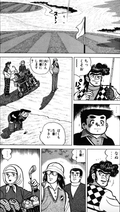 【ルールを守らない人間をこらしめるためには、ルールの範囲内でプレッシャーをかけるのが有効だという話。(12/22)】