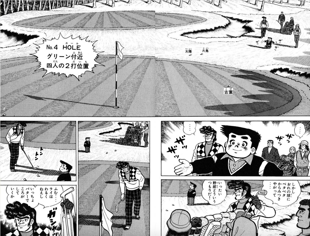 【ルールを守らない人間をこらしめるためには、ルールの範囲内でプレッシャーをかけるのが有効だという話。(13/22)】