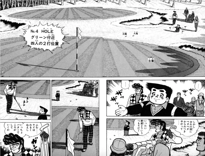 【ルールを守らない人間をこらしめるためには、ルールの範囲内でプレッシャーをかけるのが有効だという話。(13/22)】