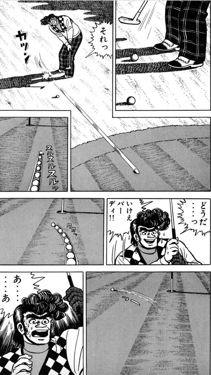 【ルールを守らない人間をこらしめるためには、ルールの範囲内でプレッシャーをかけるのが有効だという話。(13/22)】