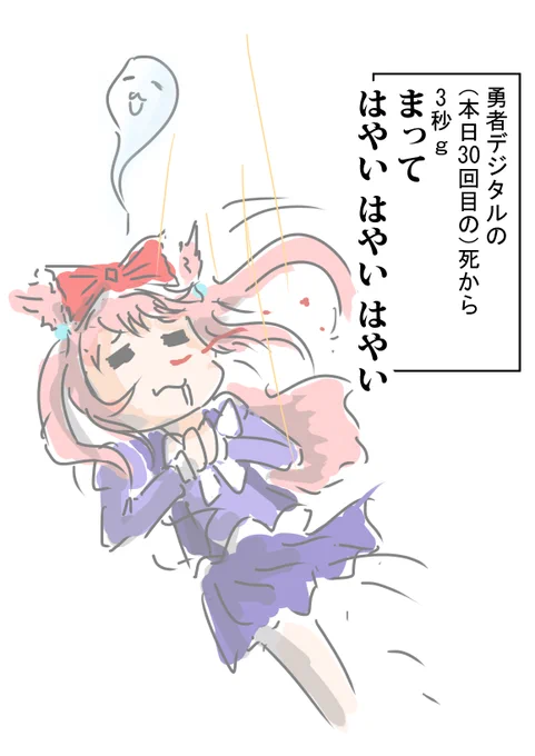 アフターデジタル構文 #ウマ娘 #アグネスデジタル