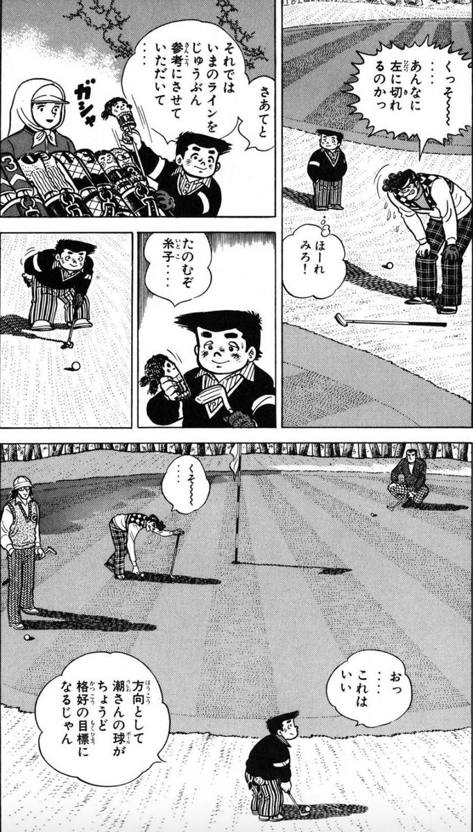 【ルールを守らない人間をこらしめるためには、ルールの範囲内でプレッシャーをかけるのが有効だという話。(14/22)】