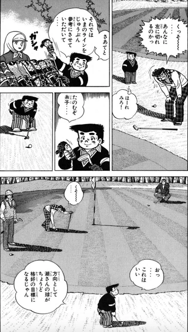 【ルールを守らない人間をこらしめるためには、ルールの範囲内でプレッシャーをかけるのが有効だという話。(14/22)】