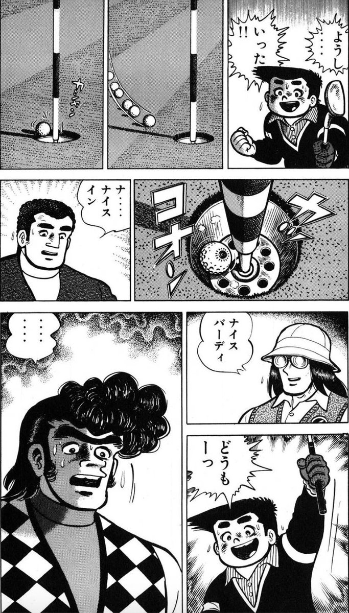 【ルールを守らない人間をこらしめるためには、ルールの範囲内でプレッシャーをかけるのが有効だという話。(14/22)】