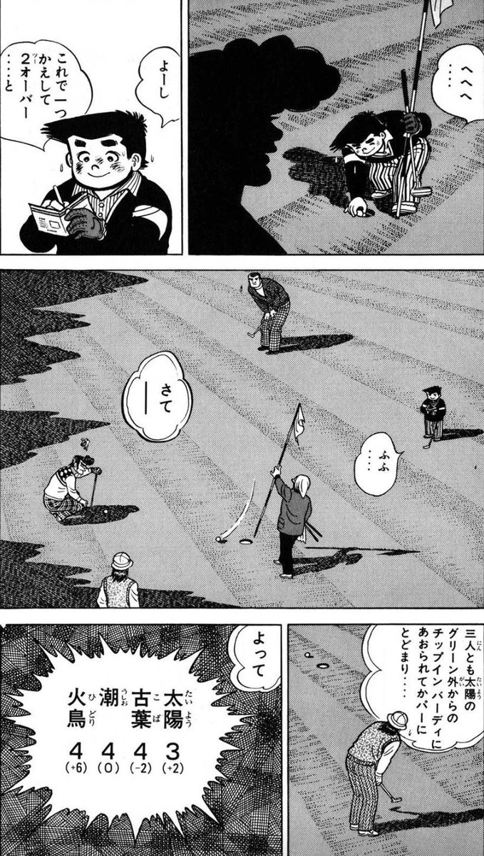 【ルールを守らない人間をこらしめるためには、ルールの範囲内でプレッシャーをかけるのが有効だという話。(14/22)】