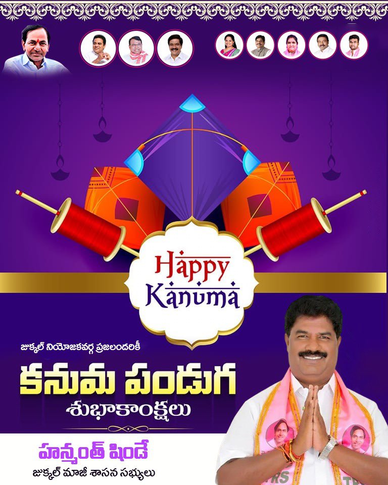 SHINDE TEAM tweet media