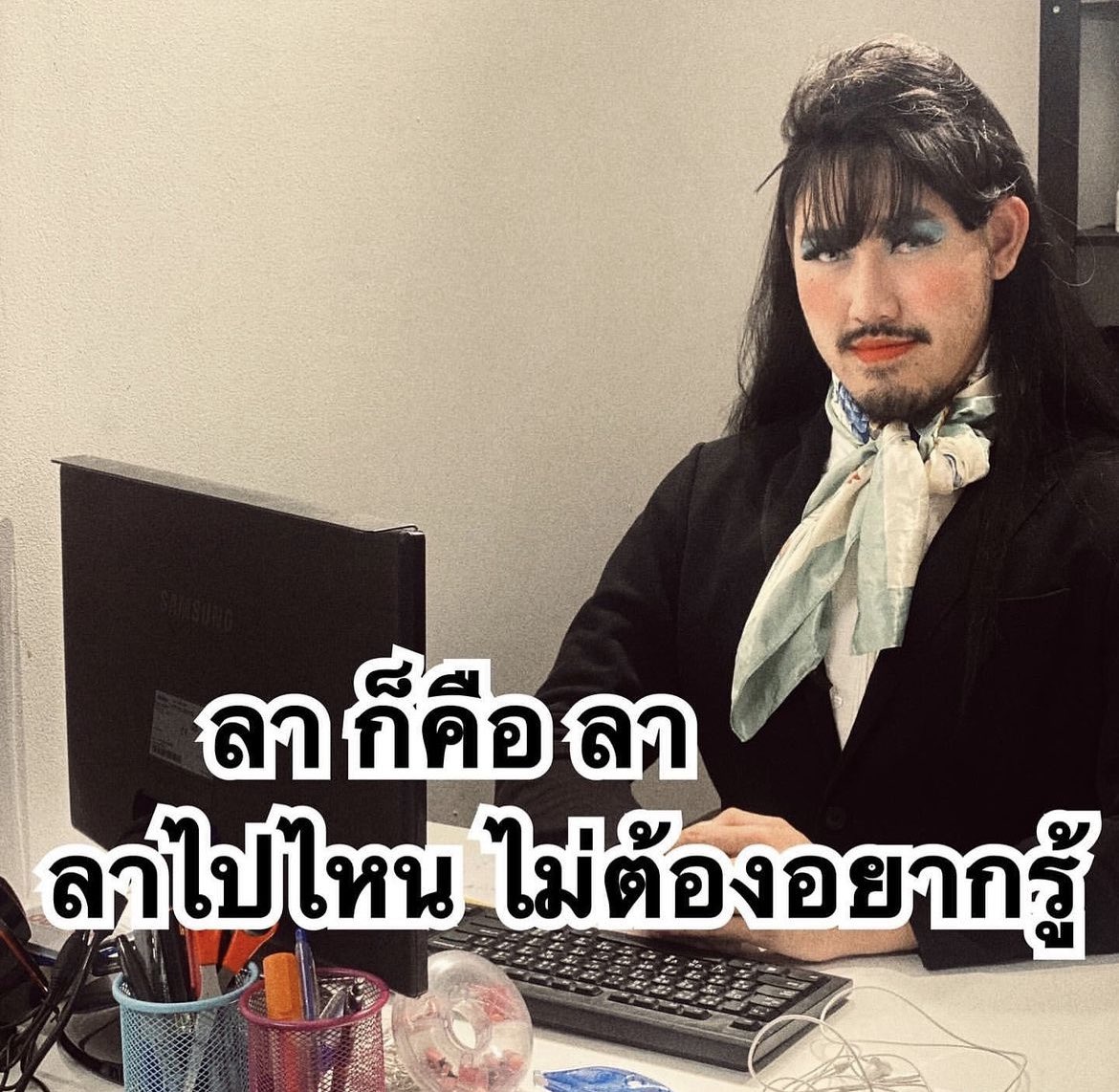 ความรู้สึกของฉัน◡̈ tweet media