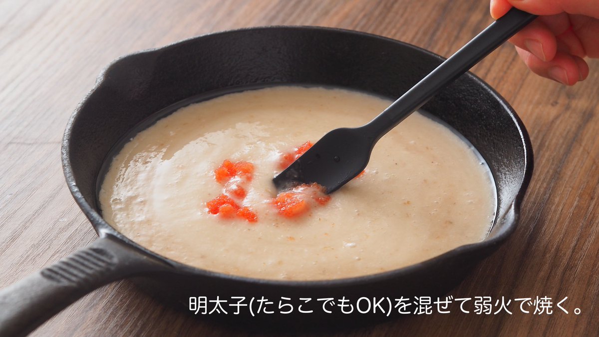 muccin_recipe's tweet photo. セブンのとろろで作る究極ヘルシーな鳥貴族風 ふんわり山芋の鉄板焼き。フライパンにとろろを流し弱火で焼き、マヨビームと卵黄ぽとり。3分でできて満足度大、とろろは1袋58kcal だから減量中の夜食にも◎明太子を混ぜると尚罪深くお酒がグイグイ進んじゃう。結局のところ晩酌は簡単でおいしいが正義！ https://t.co/NbTQKji5QO