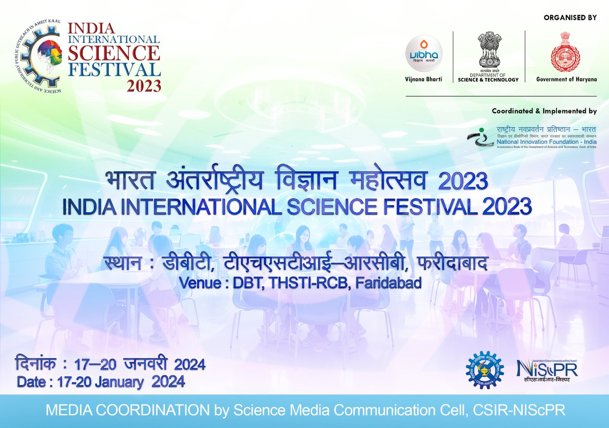 iisfest's tweet image. Community Radio Association #CRA is also joining hands in disseminating messages of #IISF to society (millions of listners) through 400+ community radio stations across India. #IISF2023
@PMOIndia @DrJitendraSingh @IndiaDST @cmohry @karandi65 @nifindia @CSIR_NIScPR @Vibha_India