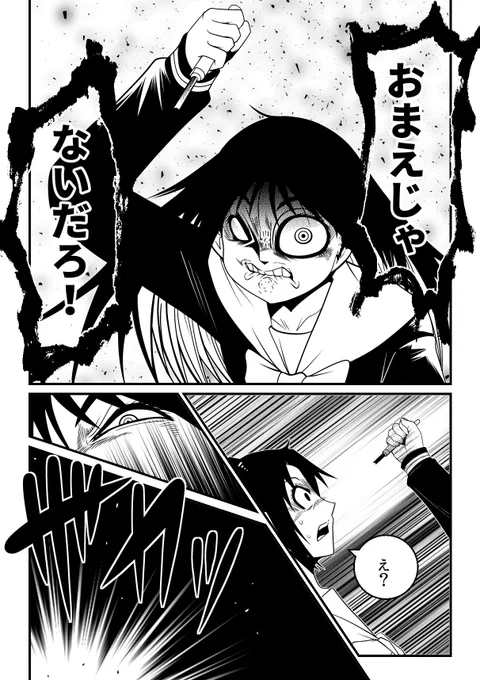 「LaLaLa…」最新話、ヤングチャンピオン烈に掲載されております!