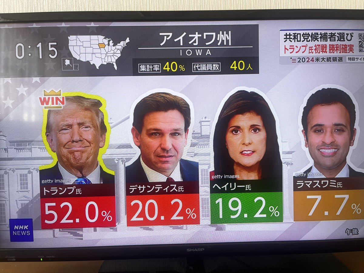 Dazoo2nd's tweet photo. NHKはさぞかし悔しい報道だろうよ。
#gogotrump  #トランプ大統領 https://t.co/msh3Ez5JKg