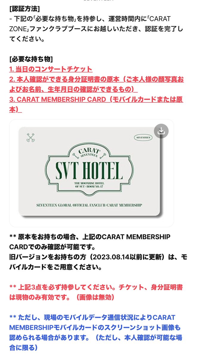 Tenkooook's tweet photo. seventeen マカオ 📝

carat zone https://t.co/0wdnAdsHOu
