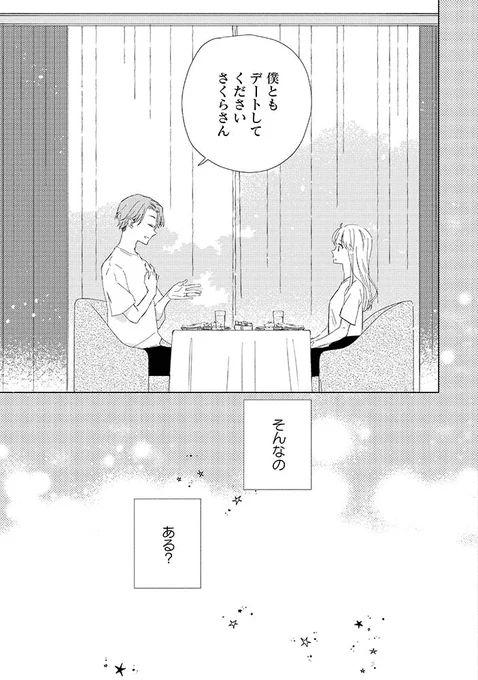 3/11