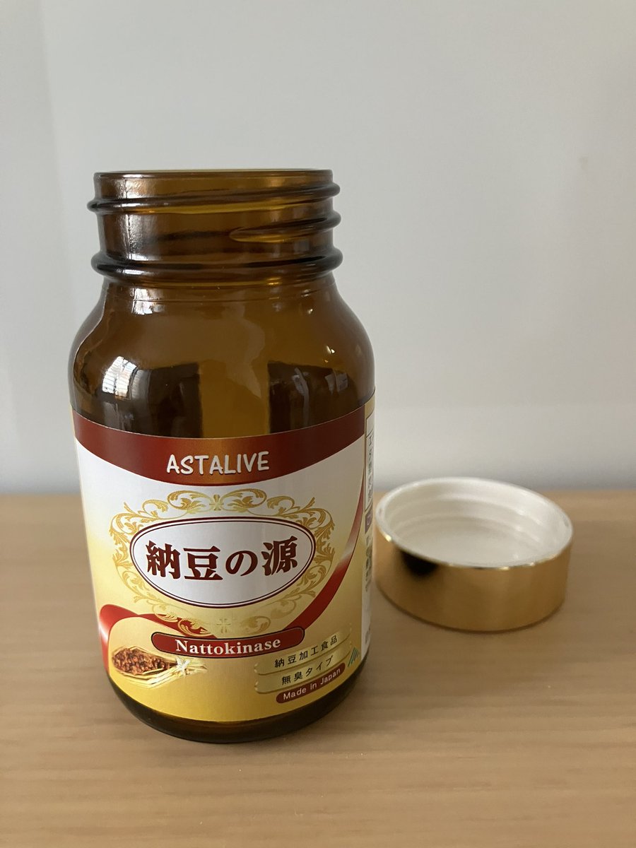 ananan121220's tweet photo. 黄色の小粒です。
小粒なので、のどにひっかからずに、スルン♪と楽に飲めました。
#コエタス #PR
#ASTALIVE #納豆の源 #ナットウキナーゼ #日本ナットウキナーゼ協会
#サプリメント https://t.co/ivIEBw5yg3