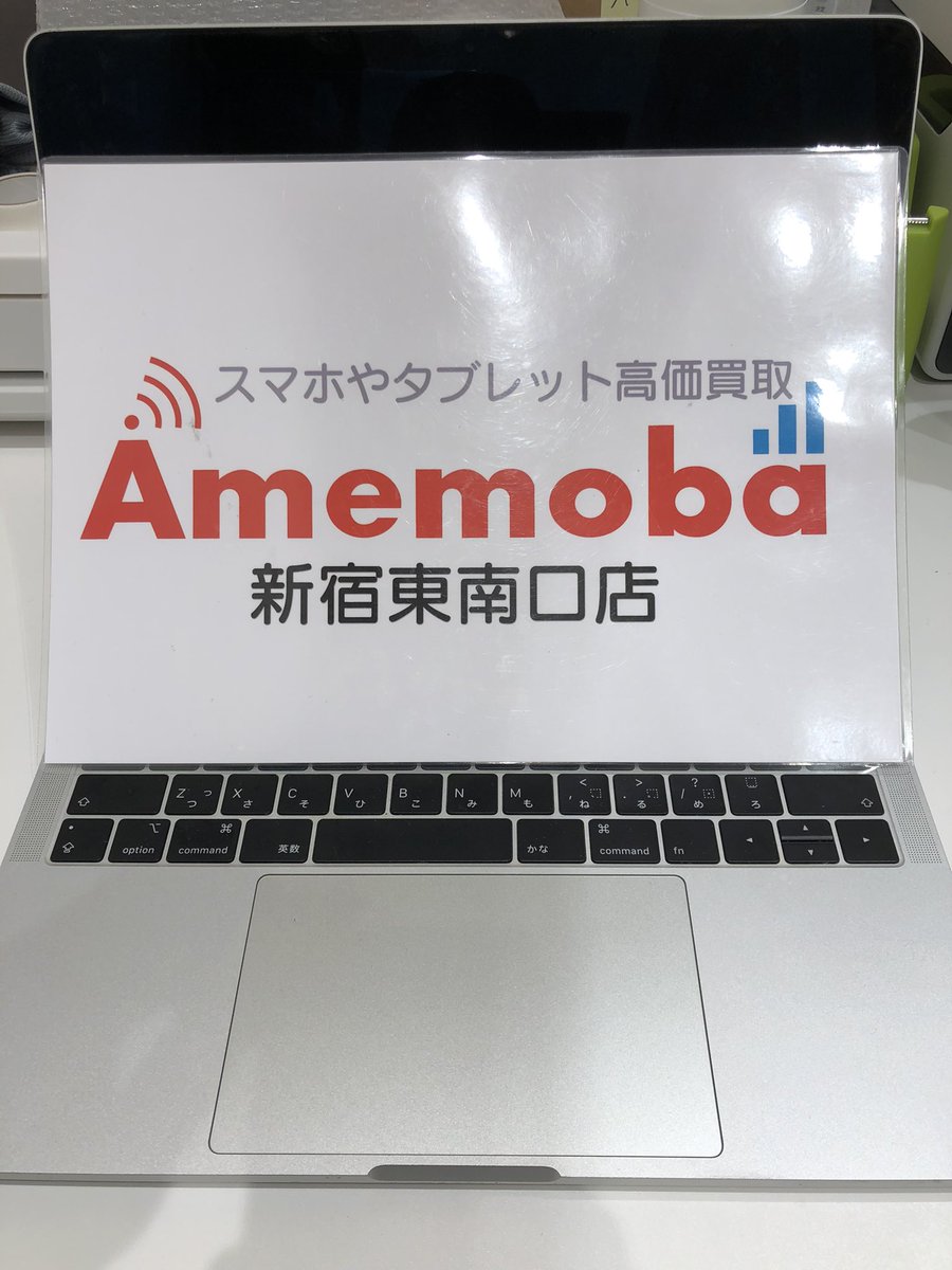 AmemobaShinjuku's tweet image. おはようございます😳
アメモバ新宿東南口店、元気に営業中！
写真はMacBook Pro2019です。
当店では新品、中古問わず本体のみでも買取しております。付属品や箱も査定対象ですので一緒にお持ちして下さい🔥

amemoba.com/pc/mac/macbook…

#MacBookPro2019
#MacBookPro2019高価買取
#アメモバ新宿東南口店