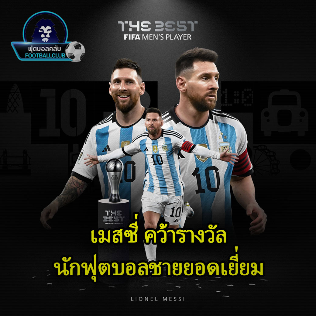 Foottballclub's tweet photo. king of kings
#เมสซี่ #อาร์เจนติน่า #ฟุตบอลคลับ #ข่าวกีฬา #ไฮไลท์ฟุตบอล #ฟุตบอล #โปรแกรมบอล #ผลบอล #go77 #go77bet #balltor77 https://t.co/b3Xvevv3wa