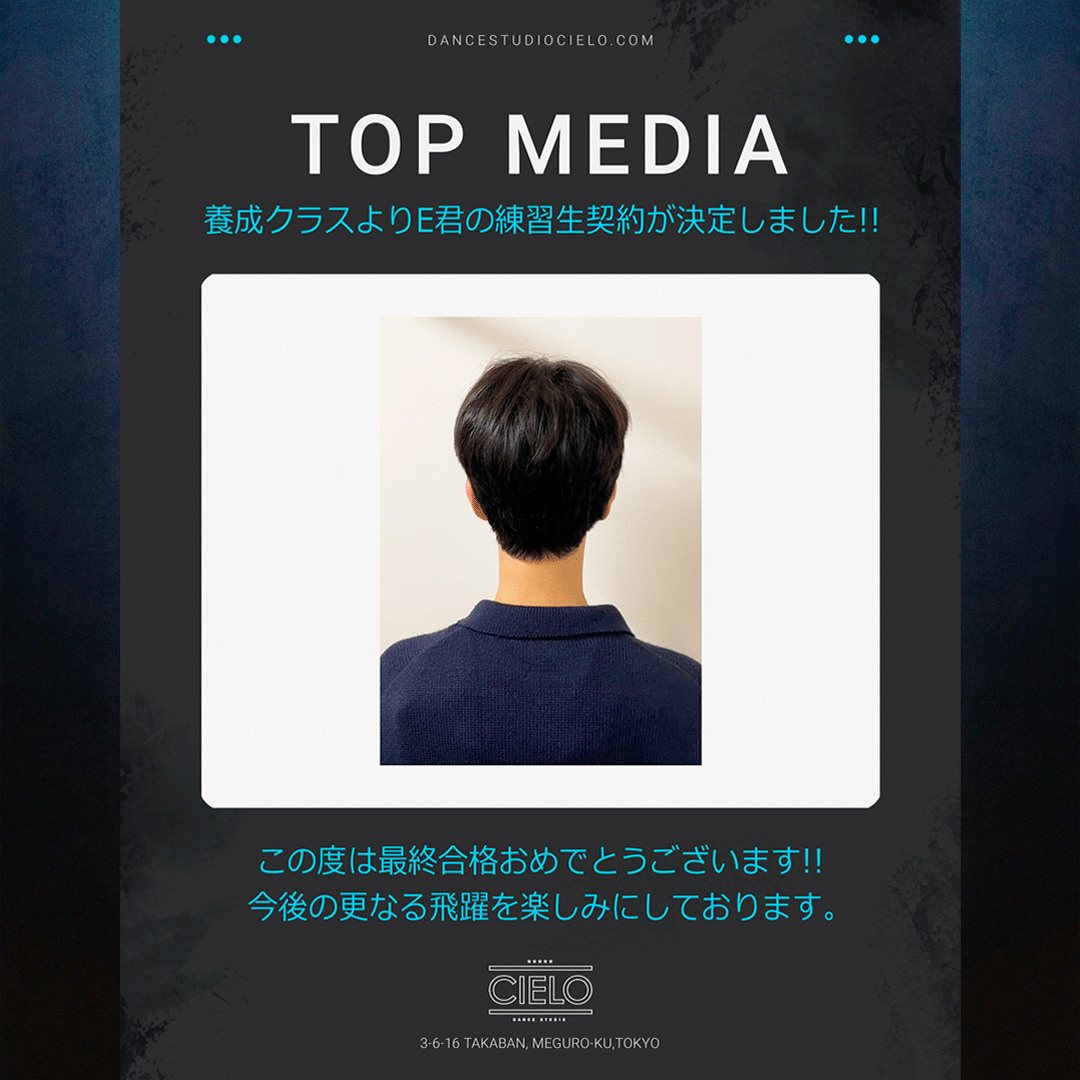 studiocielo's tweet photo. <NEWS>
この度 #DanceStudioCielo #養成クラス より当校非公開 #オーディション を経て養成クラス生徒が #TOPMEDIA との練習生契約を結ぶ運びとなりました!!⚡️⚡️この度は最終合格おめでとうございます!!今後の更なる飛躍を楽しみにしております。
#KPOPアカデミー #韓国練習生 #養成所 https://t.co/ZnHv0AZxRp