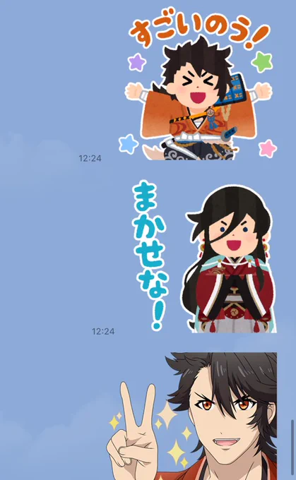 おだてられて ちょろいのう🧡されてるかねぴ