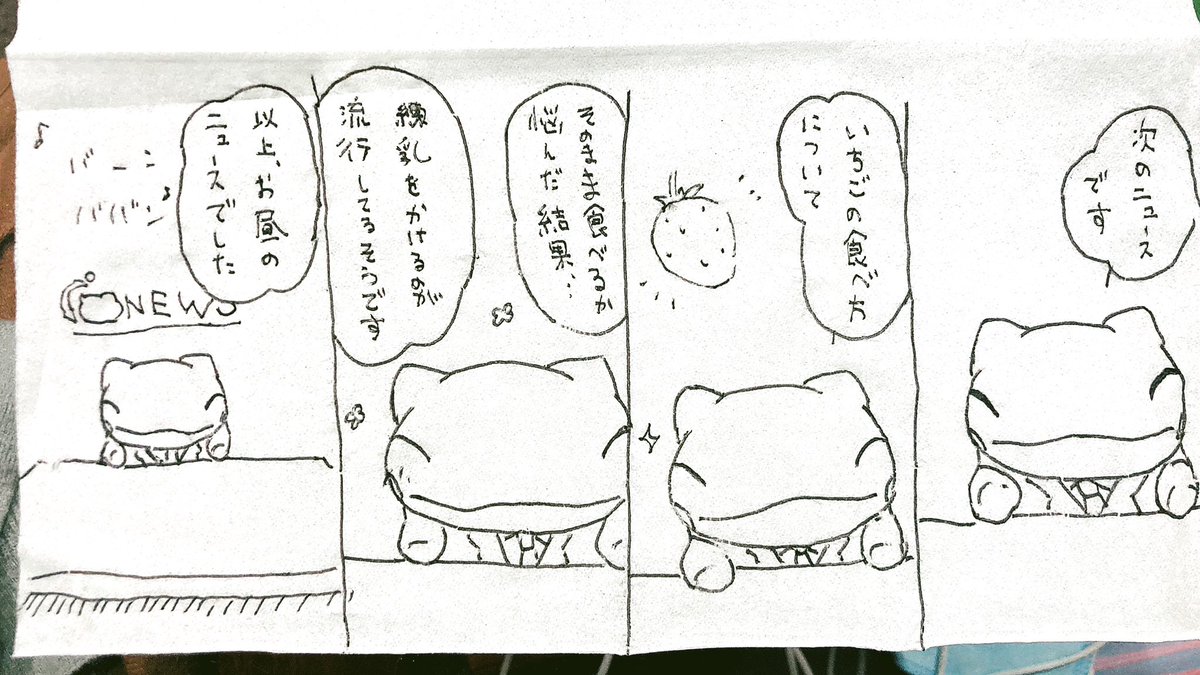 おはようございます。
今日のみがわり劇場1891
 #みがわり劇場 #pokeon #Substitute 