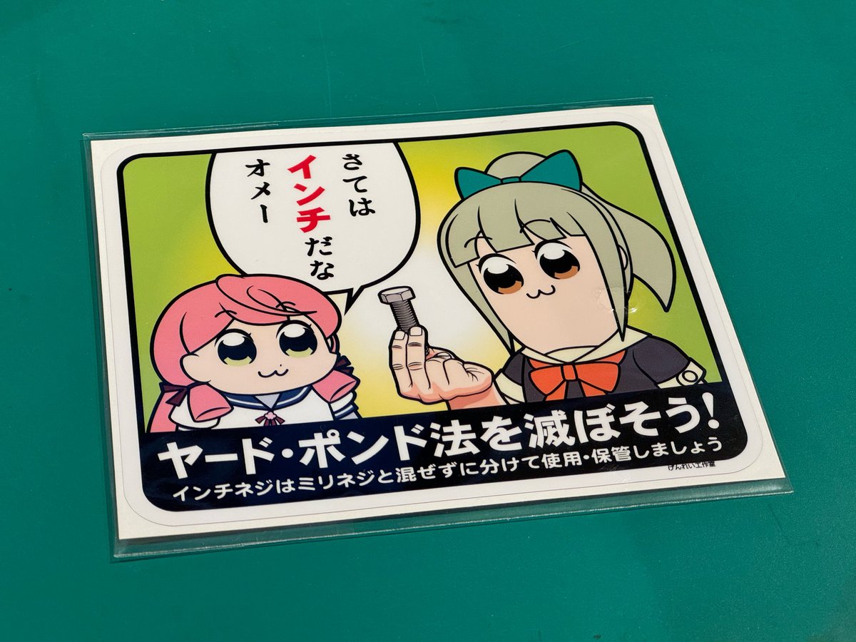 yuna_digick tweet picture