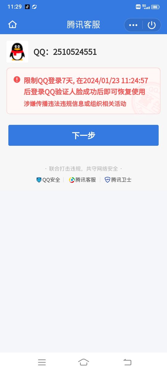 家有娇妻⁰⁷⁵² tweet media