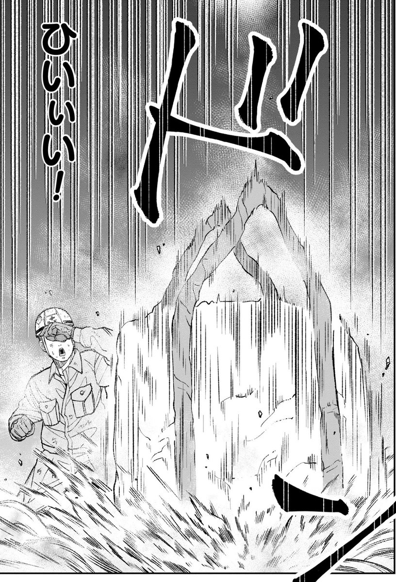 粗悪な職場で、マウントを取られる話(1/2) 
