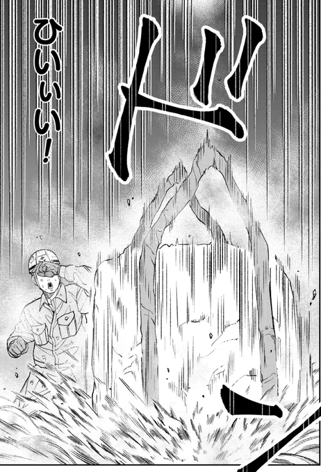 粗悪な職場で、マウントを取られる話(1/2) 