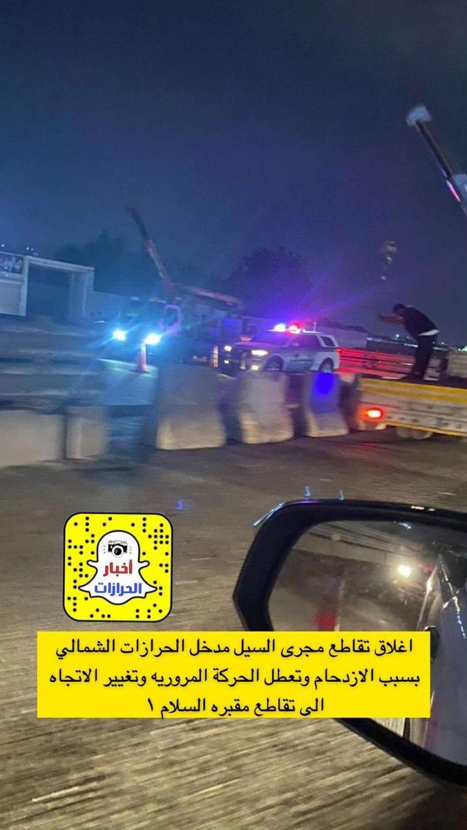أخبار حي الحرازات 📸 tweet media