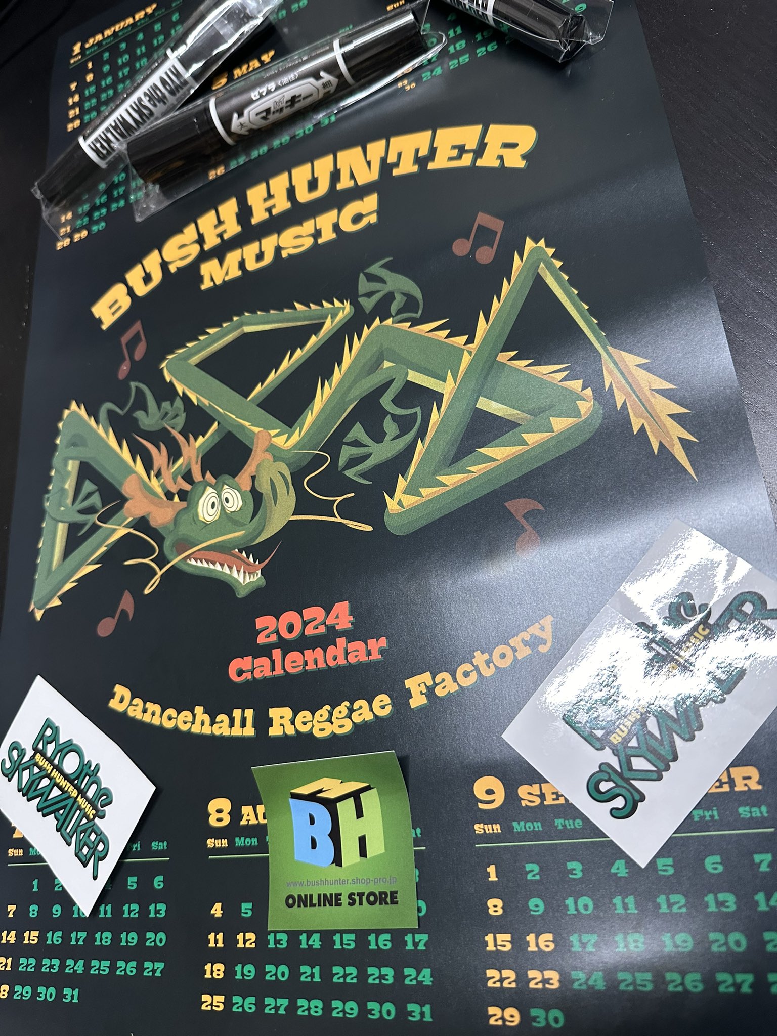 レゲエ　RYO the SKYWALKER 4枚セット RYO the SKYWALKER on X: 