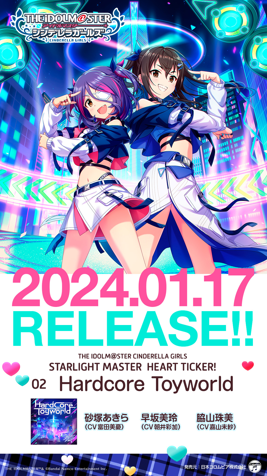 アイドルマスター 記念レコード 非売品 訳あり THE IDOLM@STER CINDERELLA GIRLS UNIT LIVE TOUR ConnecTrip