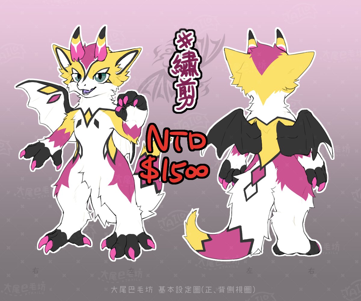 角色收養adoptables
海外可PAYPAL
私訊購買🌺