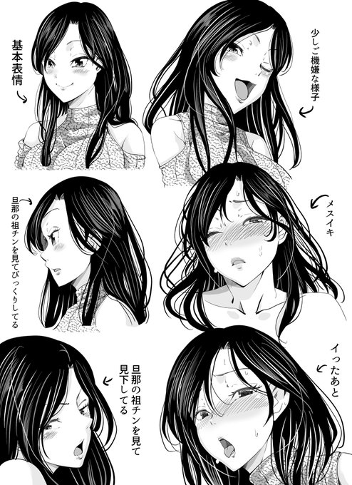 ユアちゃんの豊かな表情❣ 