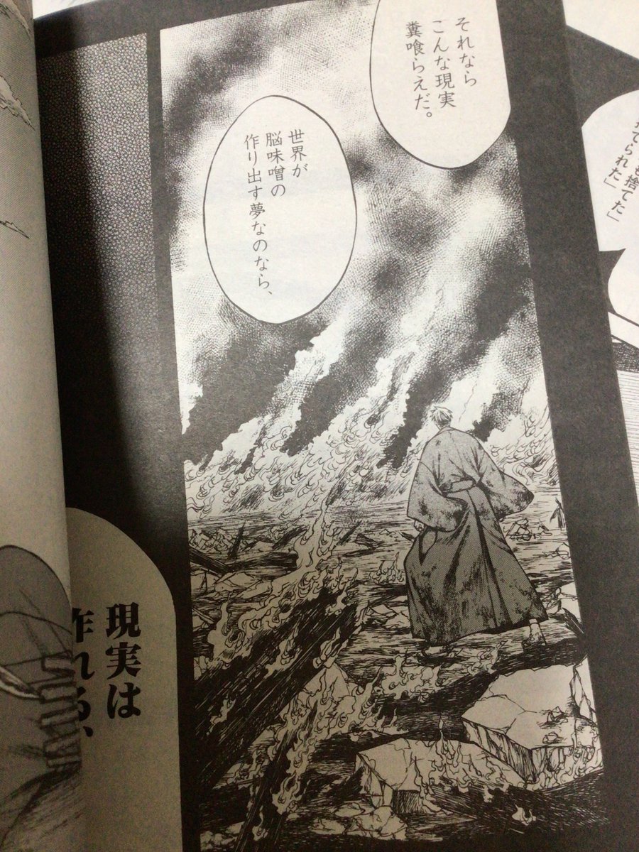 言解きの魔法使い、私が執念持って描いてるところが分かりやすい。