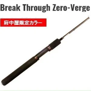 koshitora's tweet photo. ヴァルケイン
ブレイクスルーゼロヴァージ6’0-UL【限定1091モデル】ブレイクスルーゼロヴァージ6’1-L【限定1091モデル】
入荷!
https://t.co/sGNjb6WMFd
#ゼロヴァージ
#60UL
#限定1091モデル
#ブレイクスルー
#ゼロヴァージ
#61L https://t.co/LIX1qPEsPv