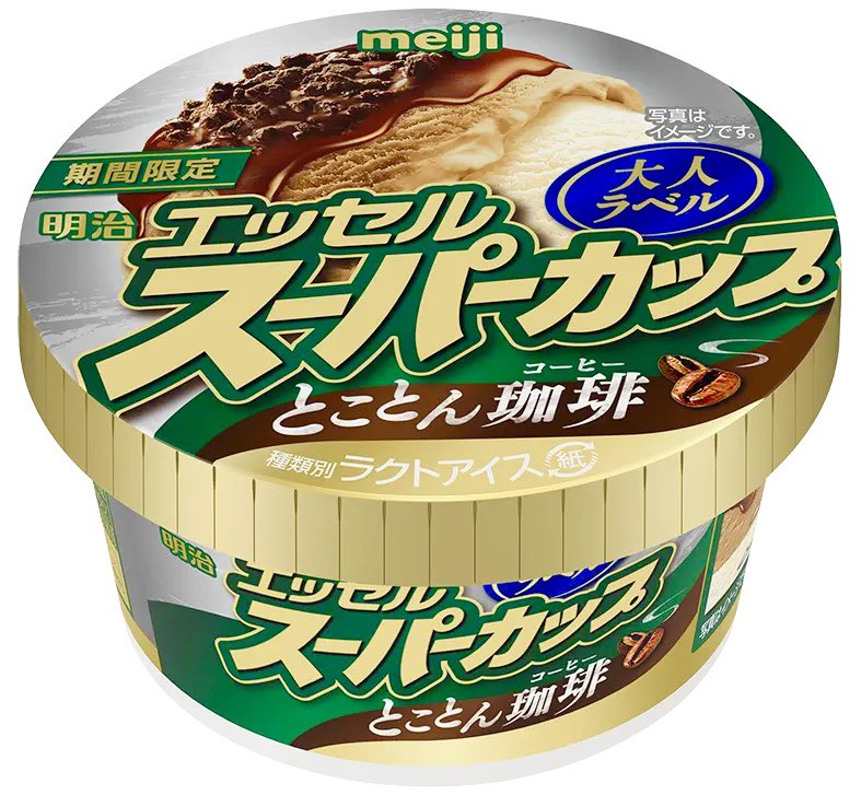 sweetroad5's tweet photo. １月２９日より全国で、珈琲の苦み、酸味、甘みのコントラストを4層の異なる素材で表現した「明治 エッセル スーパーカップ 大人ラベル とことん珈琲」が新発売されます✨ https://t.co/FzMUU665P7